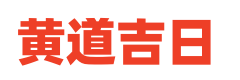 258搜索